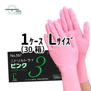 jg sN y1P[X:30z 100 Gum jggC3 pE_[t[ no.567 SS S M L ĝĎ jgS Ȃ Hiq@K HiH   Ɩp ƒp 