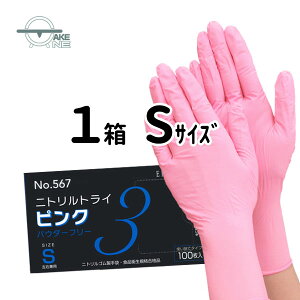 jg sN Gum jggC3 pE_[t[ 1 100 ĝĎ Hiq@Ki p Ɨp Lb`O[u 567