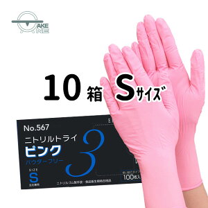 jg sN y10z 100 Gum jggC3 pE_[t[ no.567 SS S M L ĝĎ jgS Ȃ Hiq@K HiH   Ɩp ƒp \h q