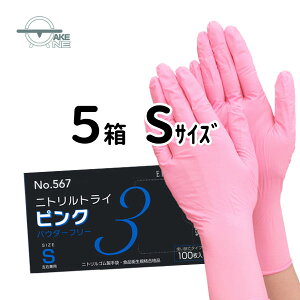 jg sN y5z 100 Gum jggC3 pE_[t[ no.567 SS S M L ĝĎ jgS Ȃ Hiq@K HiH   Ɩp ƒp \h q