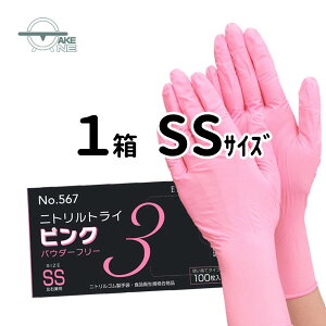 jg sN 100 Gum jggC3 pE_[t[ no.567 SS S M L ĝĎ jgS Ȃ Hiq@K HiH   Ɩp ƒp \h qpi PF