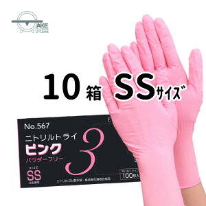 jg sN Gum jggC3 pE_[t[ 1 100 ĝĎ Hiq@Ki p Ɨp Lb`O[u y10z 567