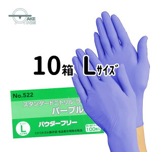 jg ĝĎ Gum X^_[hjgCg pE_[t[ p[v 1 100 Hiq@Ki p Ɨp Lb`O[u y10z 522 YύX