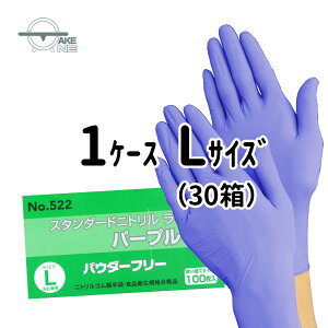 jg ĝĎ Gum X^_[hjgCg pE_[t[ p[v 1 100 Hiq@Ki p Ɨp Lb`O[u y1P[X/30z 522 Y