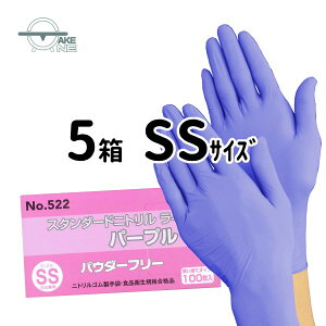 �j�g������� �g���̂Ď�� �G�u�m �X�^���_�[�h�j�g�������C�g �p�E�_�[�t���[ �p�[�v�� 1�� 100���� �H�i�q���@�K���i ���p��� ��Ɨp��� �L�b�`���O���[�u �y5���z 522 �����Y���ύX��