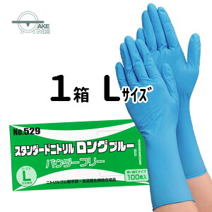 �����O �j�g������� �G�u�m �X�^���_�[�h�j�g���� �u���[ �p�E�_�[�t���[ 1�� 100���� �g���̂Ď�� �H�i�q���@�K���i ���p��� ��Ɨp��� �L�b�`���O���[�u 529