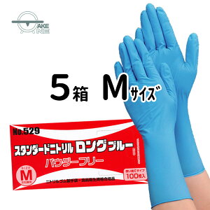 jg O Gum X^_[hjg u[ pE_[t[ 1 100 ĝĎ Hiq@Ki p Ɨp Lb`O[u y5z 529