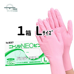jg sN 100 pE_[t[ SS S M L S jgS ĝĎ Lb` p Hip Hiq@Ki Gum jgNEO Ȃ no.537