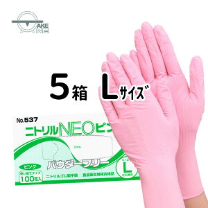 jg sN 100 y5z pE_[t[ SS S M L S jgS ĝĎ Lb` p Hip Hiq@Ki Gum jgNEO Ȃ no.537