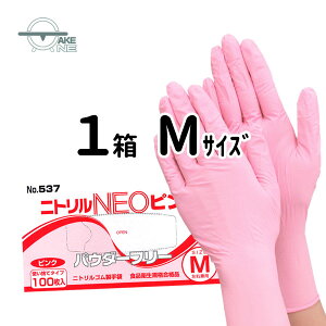 jg sN 100 pE_[t[ SS S M L S jgS ĝĎ Lb` p Hip Hiq@Ki Gum jgNEO Ȃ no.537