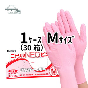 jg ĝĎ Gum jgNEO pE_[t[ sN 1 100 Hiq@Ki p Ɨp Lb`O[u y1P[X/30z 537