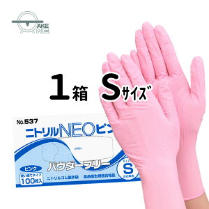 jg ĝĎ Gum jgNEO pE_[t[ sN 1 100 Hiq@Ki p Ɨp Lb`O[u 537