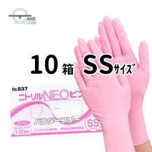 jg ĝĎ Gum jgNEO pE_[t[ sN 1 100 Hiq@Ki p Ɨp Lb`O[u y10z 537