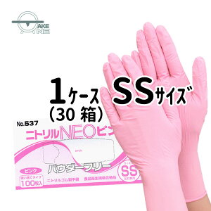 jg ĝĎ Gum jgNEO pE_[t[ sN 1 100 Hiq@Ki p Ɨp Lb`O[u y1P[X/30z 537