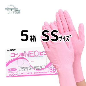 jg ĝĎ Gum jgNEO pE_[t[ sN 1 100 Hiq@Ki p Ɨp Lb`O[u y5z 537