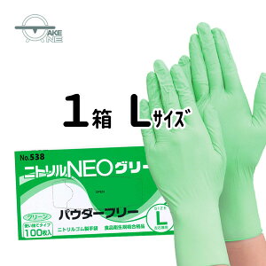 jg ĝĎ Gum jgNEO pE_[t[ O[ 1 100 Hiq@Ki p Ɨp Lb`O[u 538