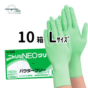 jg ĝĎ Gum jgNEO pE_[t[ O[ 1 100 Hiq@Ki p Ɨp Lb`O[u y10z 538