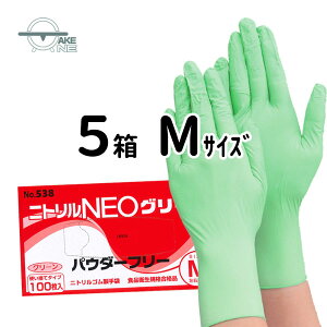 jg ĝĎ Gum jgNEO pE_[t[ O[ 1 100 Hiq@Ki p Ɨp Lb`O[u y5z 538