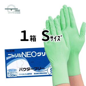 �j�g������� �g���̂Ď�� �G�u�m �j�g����NEO �p�E�_�[�t���[ �O���[�� 1�� 100���� �H�i�q���@�K���i ���p��� ��Ɨp��� �L�b�`���O���[�u 538