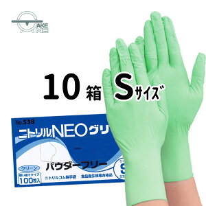 jg ĝĎ Gum jgNEO pE_[t[ O[ 1 100 Hiq@Ki p Ɨp Lb`O[u y10z 538