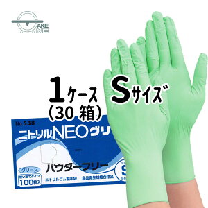 jg ĝĎ Gum jgNEO pE_[t[ O[ 1 100 Hiq@Ki p Ɨp Lb`O[u y1P[X/30z 538