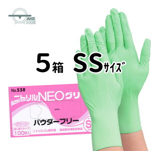 jg ĝĎ Gum jgNEO pE_[t[ O[ 1 100 Hiq@Ki p Ɨp Lb`O[u y5z 538