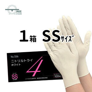 �j�g������� ���t�� �g���̂ăS����� �z���C�g ss s m l 1��100���� �G�u�m �H�i�q���@�K�� no.556 �����\�h �q���p�i ��� ��� �L�b�`���O���[�u �Ɩ��p �ƒ�p