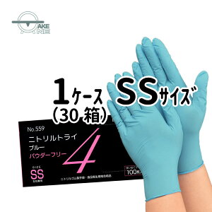 �j�g������� �g���̂Ď�� �G�u�m �j�g�����g���C4 �p�E�_�[�t���[ �u���[1��100���� �H�i�q���@�K���i �H�i���H �Ɩ��p ��Ɨp �L�b�`���O���[�u �y1�P�[�X/30���z 559