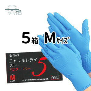 jg  1 100 y5z Gum jggC5 u[ Ȃ ĝĎ Hiq@Ki jgO[u Ɨp 563