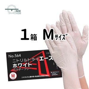 jg  Gum jgG[X pE_[t[ zCg 1 200 y1P[X/20z e Ɩp Hiq@Ki p 564