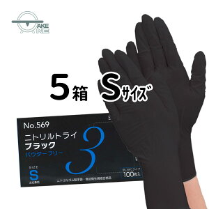 �j�g������� �u���b�N �G�u�m �j�g�����g���C3 �p�E�_�[�t���[ �� 1��100���� �y5���z �Ɩ��p��� �g���̂Ď�� �H�i�q���@�K���i �H�i���H 569