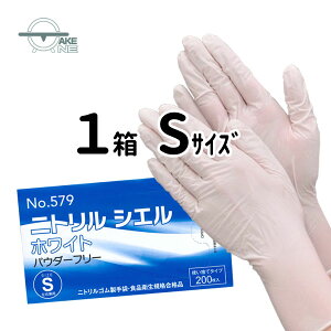 �j�g������� ���� 1�� 200���� �G�u�m �j�g�����V�G�� �p�E�_�[�t���[ �z���C�g ��e�� �Ɩ��p�g���̂Ď�� �H�i�q���@�K���i 579