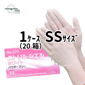 �j�g������� ���� 1�� 200���� �y1�P�[�X/20���z �G�u�m �j�g�����V�G�� �p�E�_�[�t���[ �z���C�g ��e�� �Ɩ��p�g���̂Ď�� �H�i�q���@�K���i 579