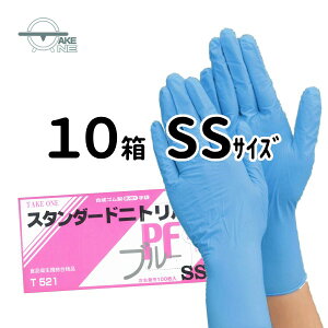 �j�g������� �g���̂Ď�� �e�C�N���� �X�^���_�[�h�j�g���� �p�E�_�[�t���[ �u���[ 1�� 100���� �H�i�q���@�K���i �Ɩ��p��� ��Ɨp��� �y10���z t521 �����Y���ύX�ɔ����d�l���ύX�Ƃ�