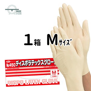 VRS ĝĎ Gum fBX|ebNXO[u t 1 100 ebNX Hiq@Ki Ɩp Lb` 450