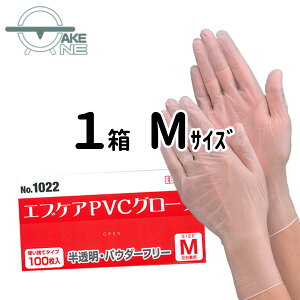 vX`bN pE_[t[ 100 PVCO[u ĝĎ  p Ɩp ve Ɨp ƒp Gum GuPAPVCO[u Ȃ  S M L no.1022