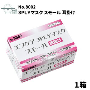 ߃}XN sDz 50 Gum GuPA 3PLY}XN X[ no.8002 zCg T[WJ}XN qpi}XN 3w\ \h 򖗖h~ |  qǂp}XN