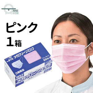 sDz}XN T[WJ}XN 50 3w\ ĝă}XN t[TCY J[}XN Gum KN[}XN 3PLY | no.870