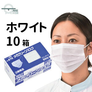 sDz}XN T[WJ}XN 50 y10z 3w\ ĝă}XN t[TCY J[}XN Gum KN[}XN 3PLY | no.870