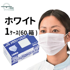 sDz}XN T[WJ}XN 50 y1P[X/60z 3w\ ĝă}XN t[TCY J[}XN Gum KN[}XN 3PLY | no.870