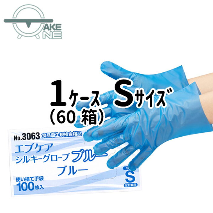 楽天市場】ポリエチレン手袋 ビニール手袋 使い捨て手袋 ポリエチレン 