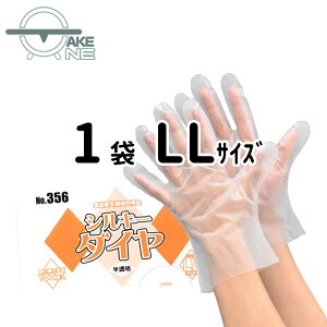 ĝĎ rj[ Gum VL[_C  ܓ 1 100 |G` G{XH Hiq@Ki 356