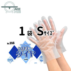 |G` rj[ ĝĎ G{XH Ɩp Ɨp ƒp Hi HiH  |ItB S M L LL Hiq@K Gum VL[_C  no.356 