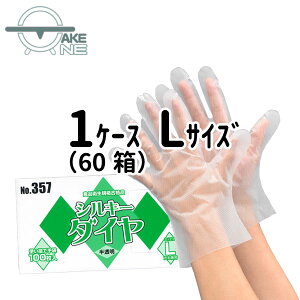 ĝĎ rj[ Gum VL[_C   1 100 |G` G{XH Hiq@Ki y1P[X/60z 357