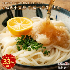 _IN[|p33%OFF^ ]򂤂ǂ u璼I{ꏬ艄הǂ 540g 180g×3 Ղ6lOIv [ p ʂ ̂ ǂ [  