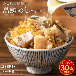 _IN[|30%OFF^ ߂ u400N̗j̖̏{iݖƏY̓ 2p×2Zbgv  [  ͂̂ т̂ т̌䋟 т̂ 񂹃O