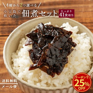 _IN[|p25%OFF^ ώ u2킩Iׂ41H 400N̗j̖{iݖƌIfނ̒ώρv ώσZbg  lߍ킹 ͂̂ т̂ т̌䋟 