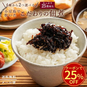 _IN[|p25%OFF^ ώ uIׂ2 25H 400N̗j̖{iݖƖkCYz̒ώρv ώσZbg Zbg [  lߍ킹 ͂̂ т̂