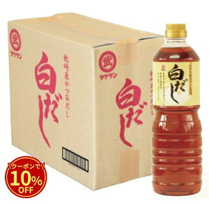 _IN[|p10%OFF^ o` u 1000ml×8{v [a aHɕ֗Ȕ Y y  p ] Z[ yVX[p[SALE