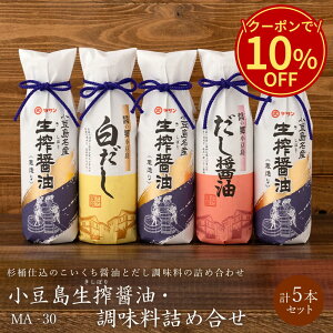 _IN[|p10%OFF^  ݖElߍ(MA-30j ݖ 300ml×3{E 300ml×1{Eݖ 300ml×1{  [d̂ݖƂ̋lߍ